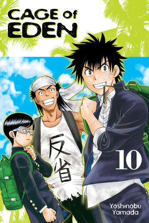 Cage Of Eden Volume 10 - 9781612622590