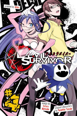 Devil Survivor Volume 4 - 9781632362728