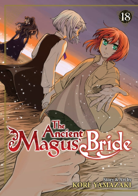 The Ancient Magus’ Bride Vol. 18 English Manga Paperback (NEW)