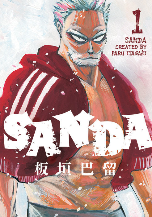 Sanda Vol. 1 English Manga Paperback book cover