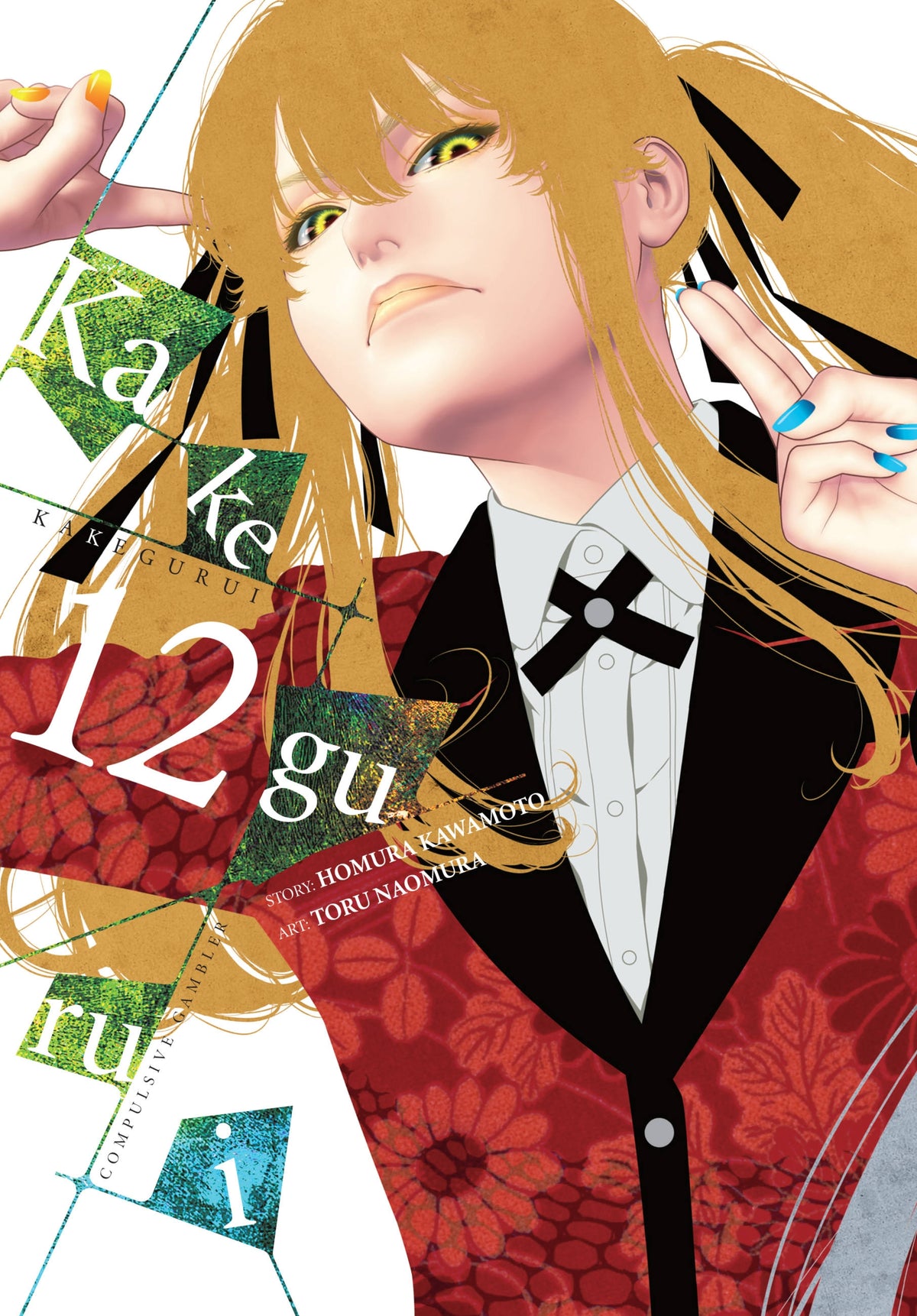 Kakegurui - Compulsive Gambler Volume 12 - 9781975315191
