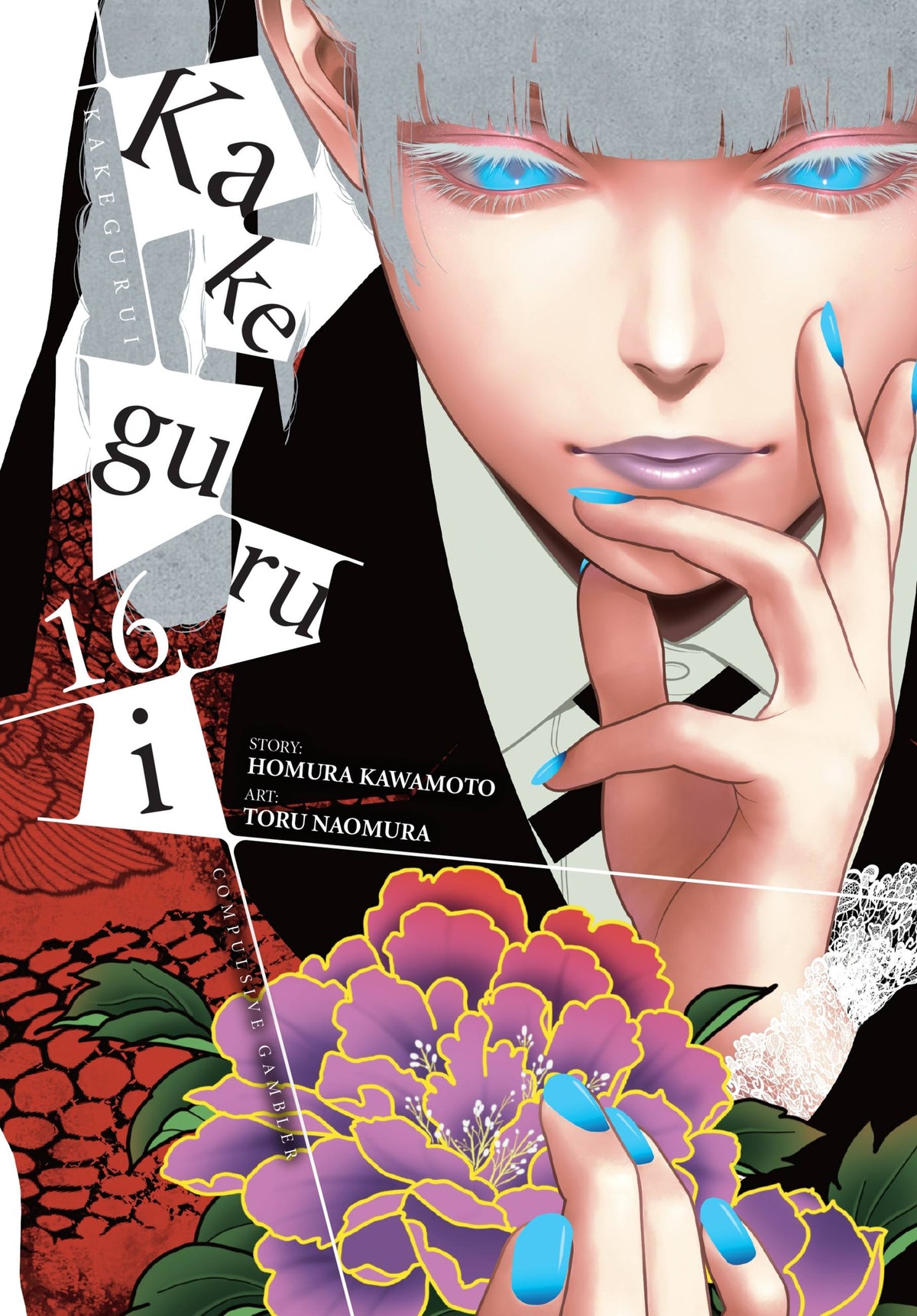 Kakegurui - Compulsive Gambler Volume 16 - 9781975369170