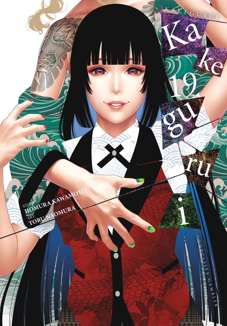 Kakegurui - Compulsive Gambler Volume 19 - 9798855426601