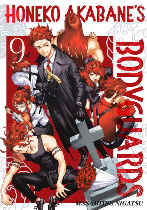 Honeko Akabane's Bodyguards Vol. 9 English Manga Paperback book cover