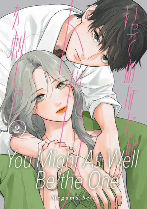 You Might As Well Be the One Vol. 2 English Manga Paperback book cover