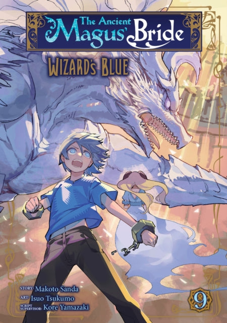 The Ancient Magus’ Bride: Wizard’s Blue Vol. 9 English Manga Paperback (NEW)