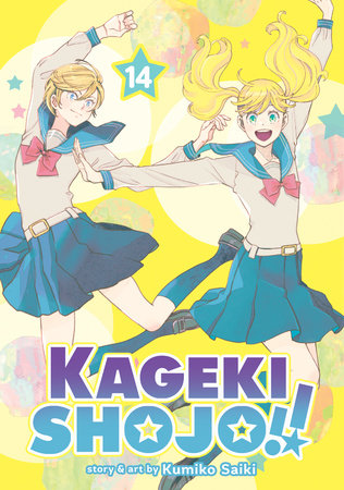 Kageki Shojo!! Volume 14
