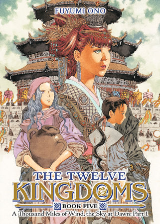 The Twelve Kingdoms Light Novel Volume 5 - 9798893737783