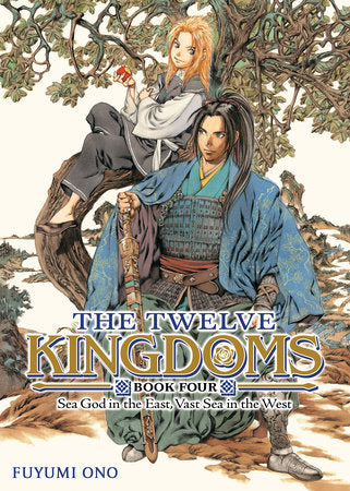 The Twelve Kingdoms Light Novel Volume 4 - 9798893737813