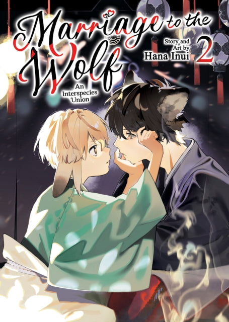 Marriage to the Wolf: An Interspecies Union Vol. 2 English BL Manga Paperback (NEW)
