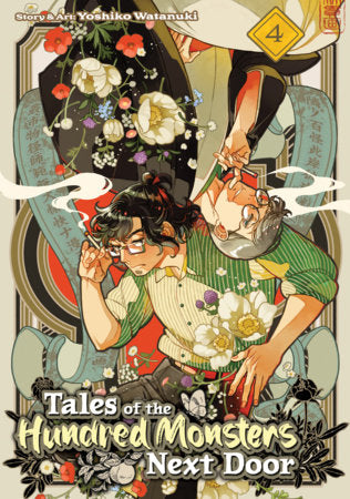 Tales of the Hundred Monsters Next Door Volume 4