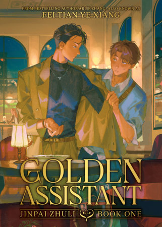 Golden Assistant: Jinpai Zhuli Novel Volume 1