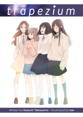 Trapezium Light Novel