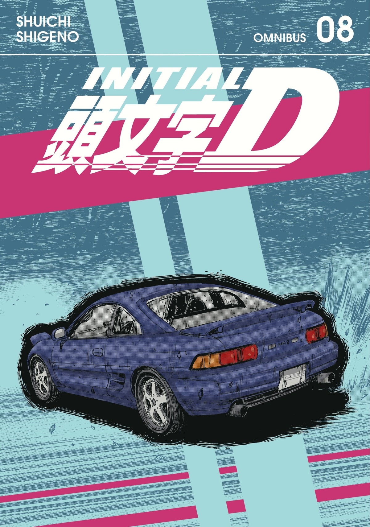 Initial D Omnibus Vol. 8 (Vols. 15-16) cover