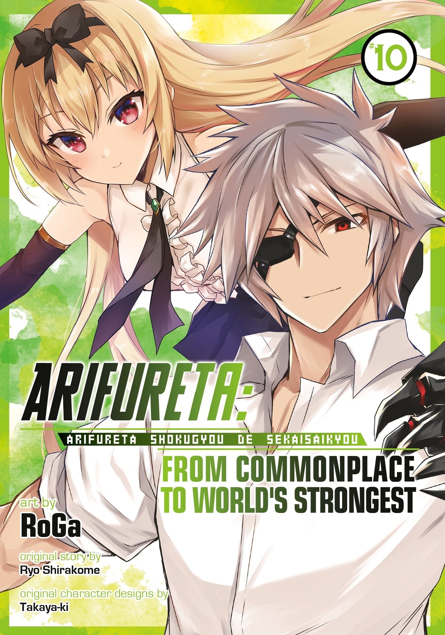 Arifureta: From Commonplace to World’s Strongest Vol. 10 English Manga cover