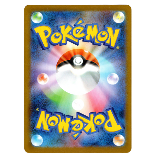 Pokémon Mega Brave Vulpix 067/063 AR Japanese NM