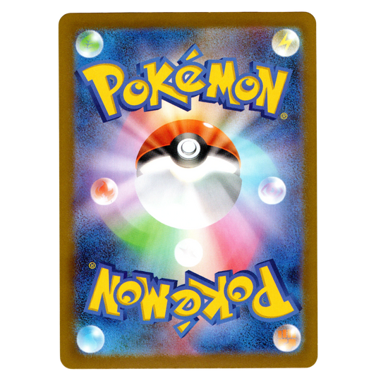 Pokémon MEGA Dream ex Numel 198/193 AR Card Japanese NM
