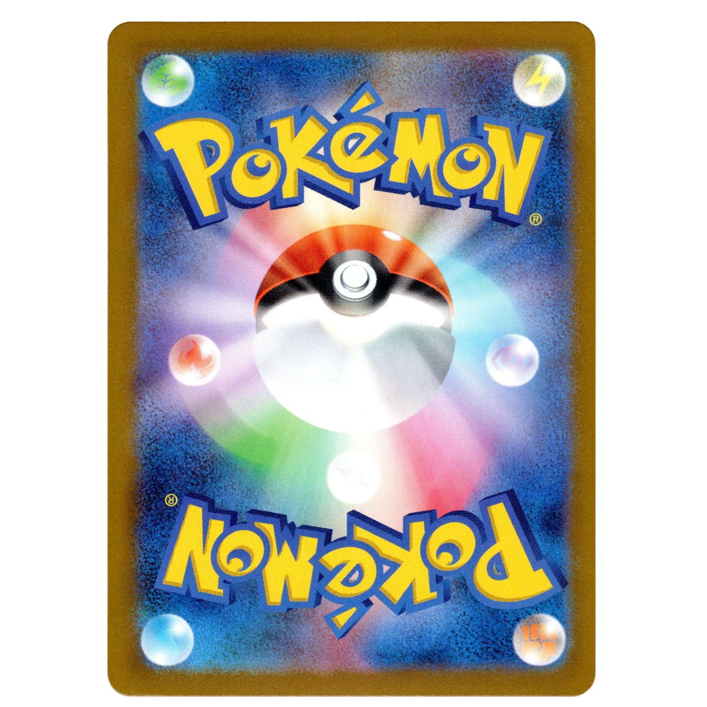 Pokémon MEGA Dream ex Heliolisk 201/193 AR Japanese NM