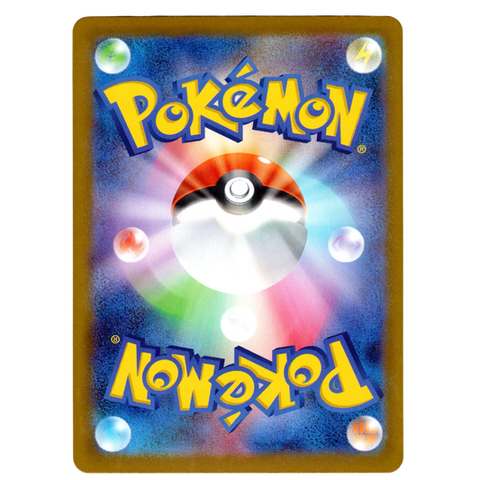 Pokémon MEGA Dream ex Ethan's Magcargo 197/193 AR Japanese NM