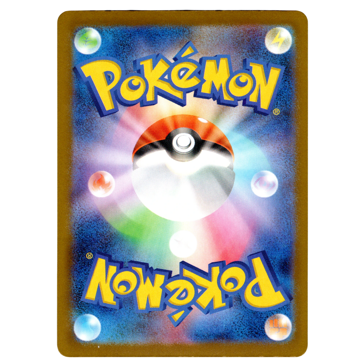 Pokémon MEGA Dream ex Drakloak 212/193 AR Japanese NM