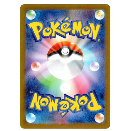 Pokémon Battle Partners Lycanroc 107/100 AR Japanese NM