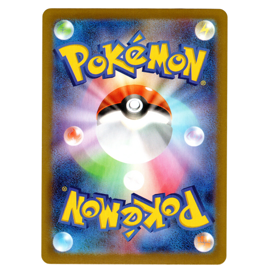 Pokémon Inferno X Ambipom 092/080 AR Japanese NM