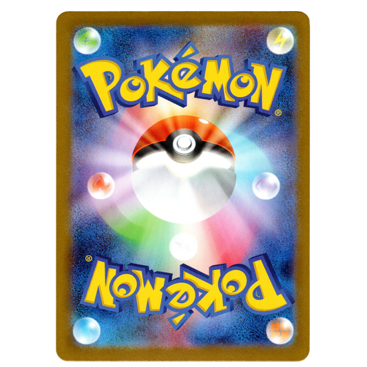 Pokémon Mega Symphonia Ninjask 065/063 AR Japanese NM