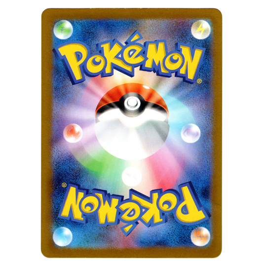 Pokémon Greavard 087/078 AR Violet ex Japanese NM