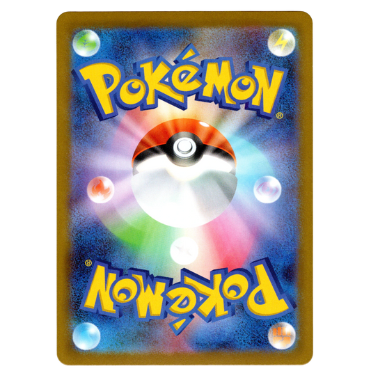Pokémon Ninja Spinner Watchog 095/083 AR Japanese NM
