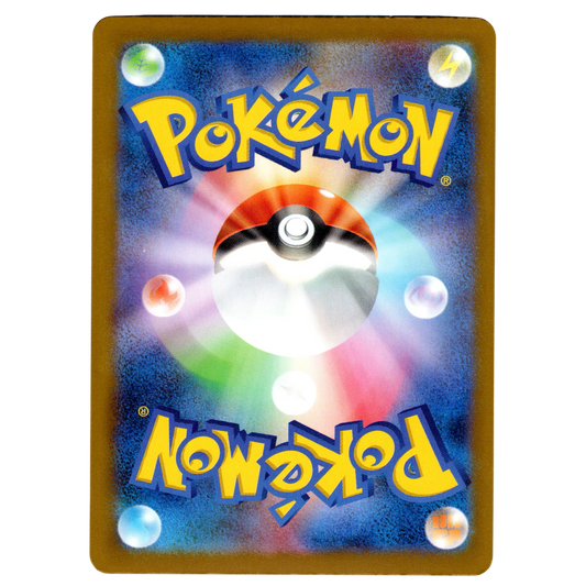Pokémon MEGA Dream ex Fan Rotom 213/193 AR Japanese NM