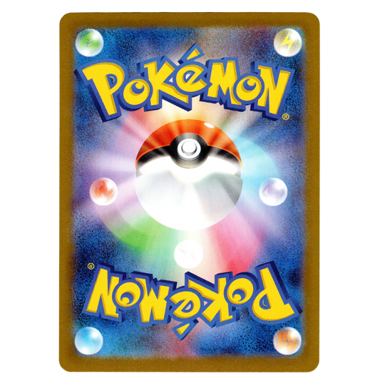 Pokémon Umbreon ex 093/187 RR Terastal Festival Japanese NM