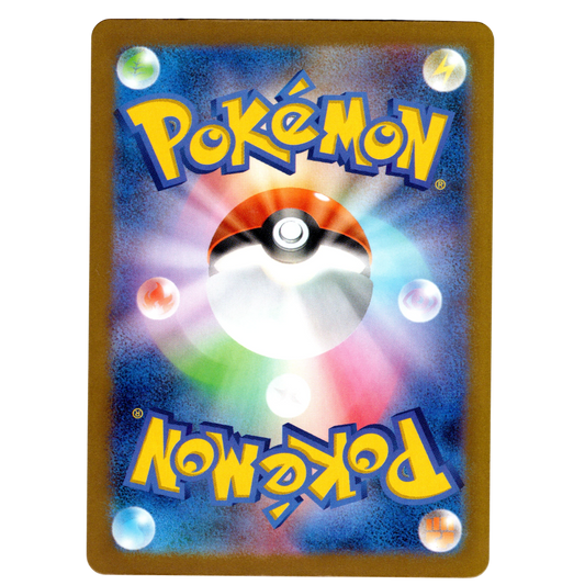 Pokémon Ethan's Ho-Oh ex 021/193 RR Japanese NM