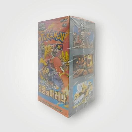 Sealed Heat Wave Arena Korean Pokémon booster box with Charizard artwork.