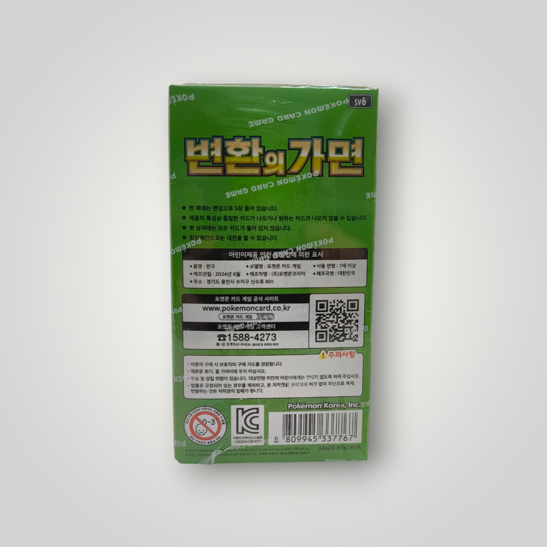 SV6 Mask of Change Booster Box – Korean | Pokémon TCG