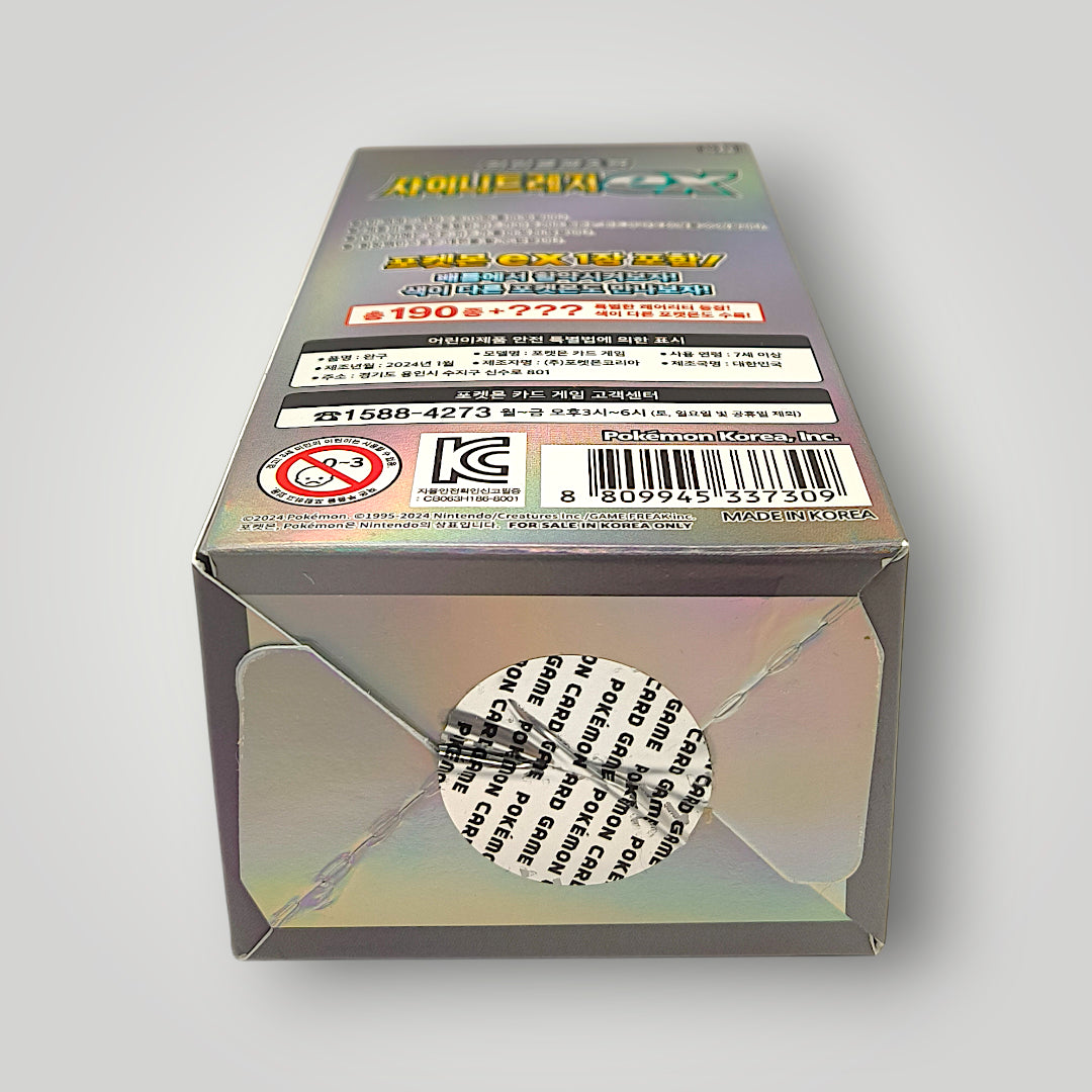 SV4a Pokémon Shiny Treasure ex High Class Pack Booster Box – Korean