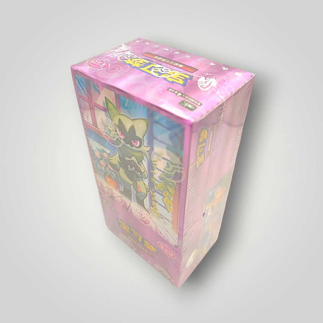 Pokémon Gem Pack Vol. 5 Booster Box Simplified Chinese Sealed