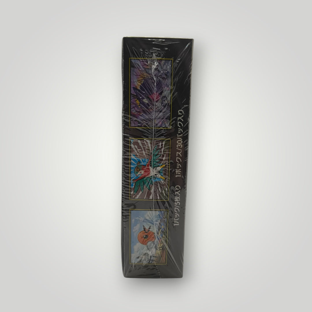 Nihil Zero Japanese Pokemon TCG booster box sealed with dark themed artwork.