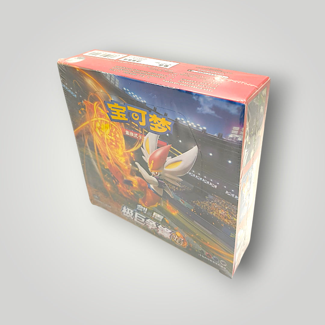 CS1bC Dynamax Clash Flame Slim Booster Box Pokémon TCG – Simplified Chinese