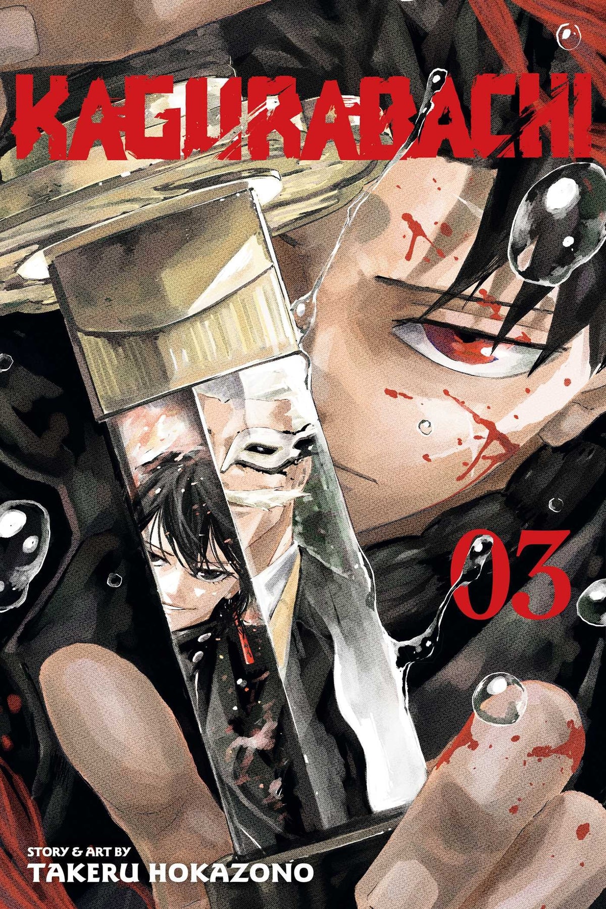 Kagurabachi, Vol. 3 : Volume 3-9781974754786
