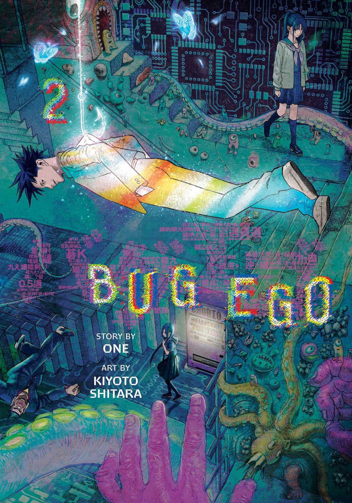 Bug Ego Volume 2