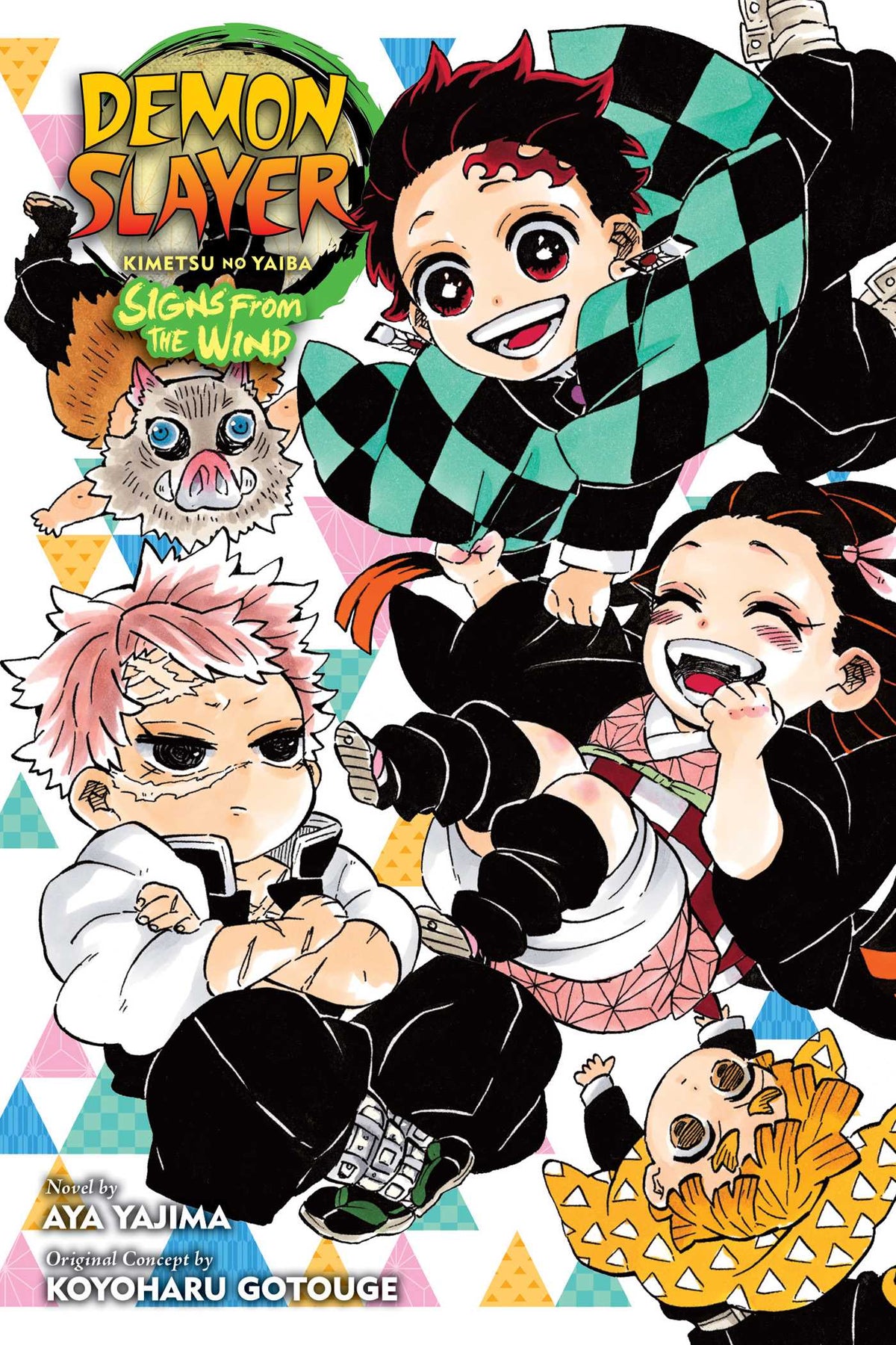Demon Slayer: Kimetsu no Yaiba - Signs From the Wind - 9781974732548