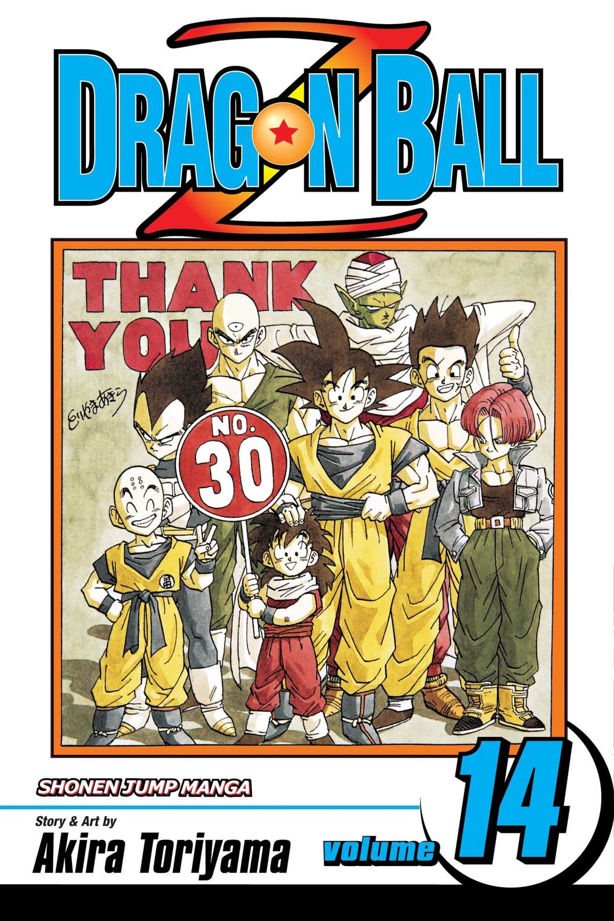 Dragon Ball Z Volume 14 - 9781591161806