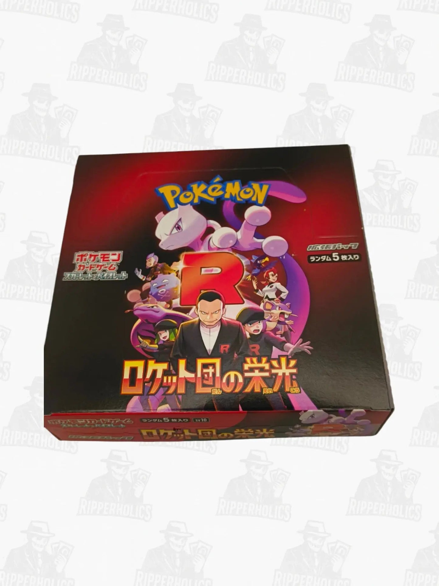 The Glory of Team Rocket Booster Box - Japanese - Tear Strip Sealed (no shrink wrap) - Ripperholics