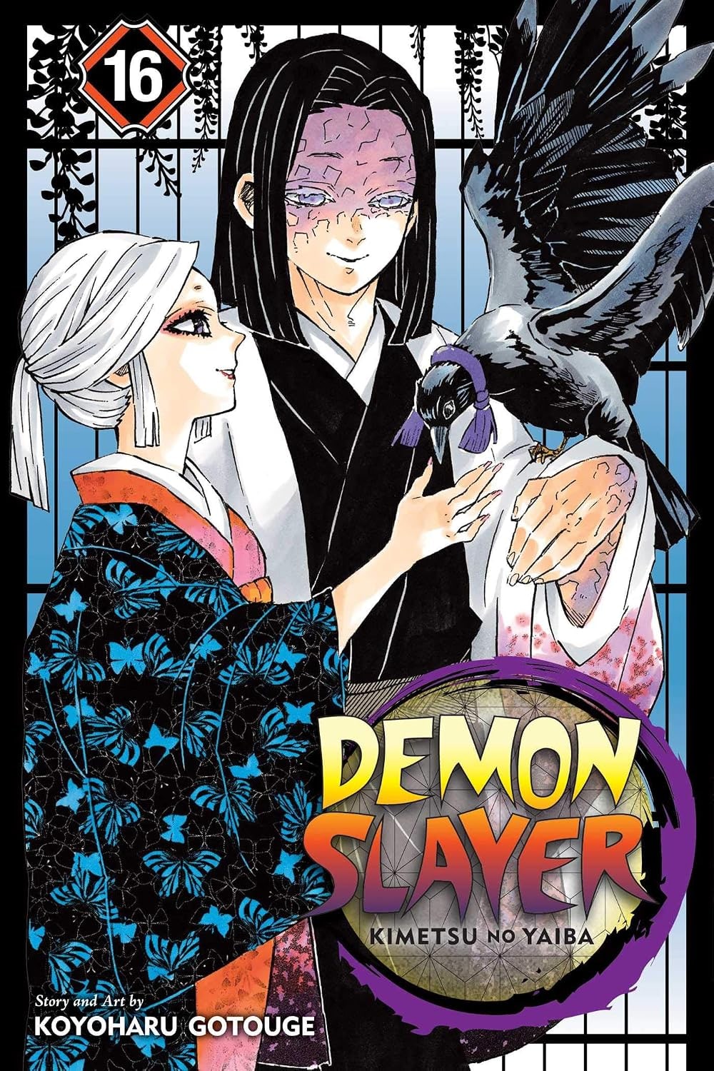 Demon Slayer Infinity Castle manga volumes guide