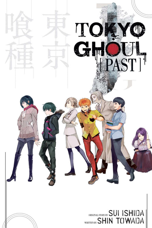 Tokyo Ghoul: Past-9781421591773
