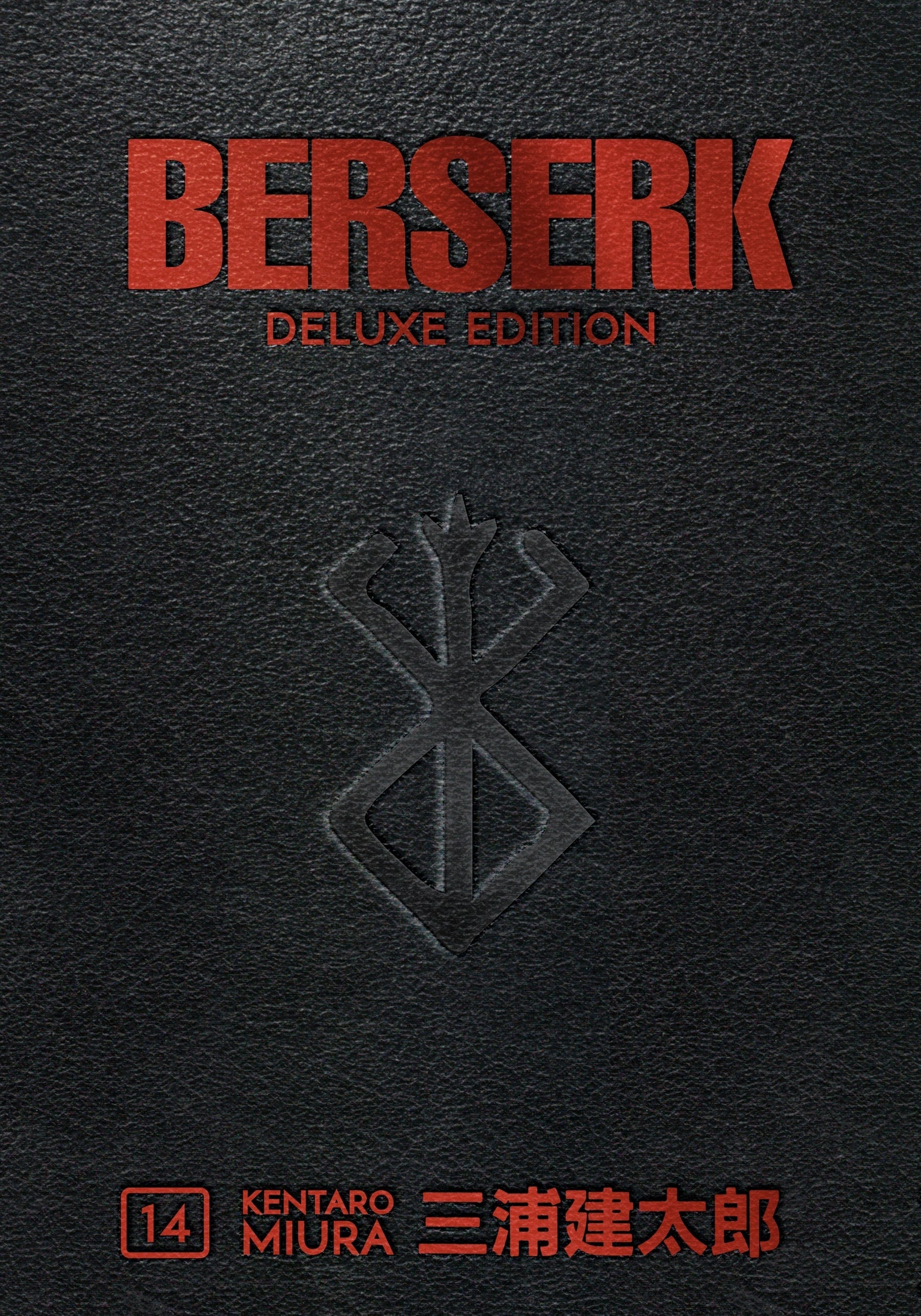 Berserk Deluxe Volume 14-9781506741062