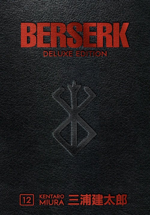 Berserk Deluxe Volume 12-9781506727561