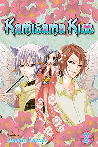 Kamisama Kiss Vol. 2 English Manga Paperback book cover