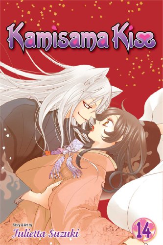 Kamisama Kiss Vol. 14 English Manga Paperback book cover