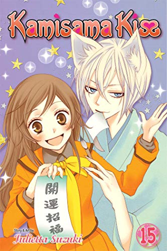 Kamisama Kiss Vol. 15 English Manga Paperback book cover